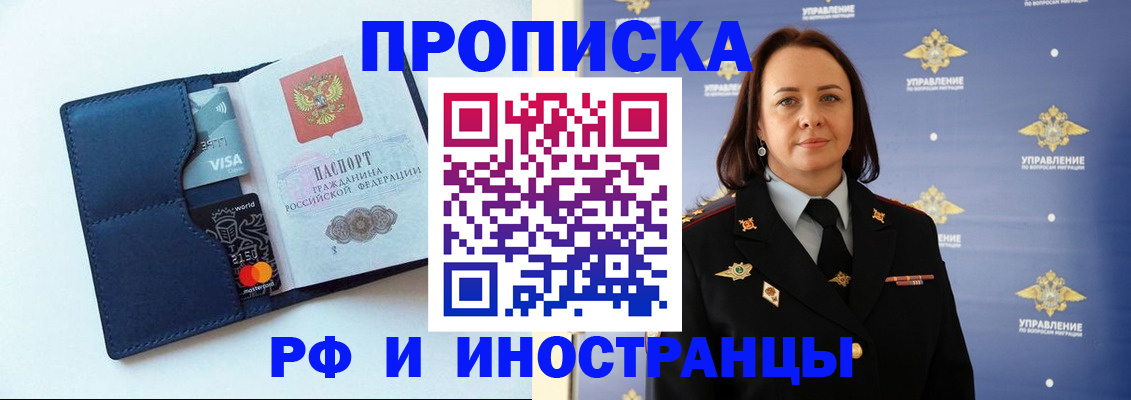 форма 3 в Пролетарске